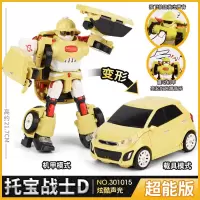 进口韩国youngtoys原装正品-托宝战士D超能版301015托宝兄弟TOBOT大号