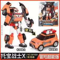 进口韩国youngtoys原装正品-托宝战士X冒险超能版301031托宝兄弟TOBOT大号