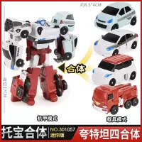进口韩国youngtoys原装正品-托宝战士夸特坦四合体迷你版301057托宝兄弟TOBOTmini