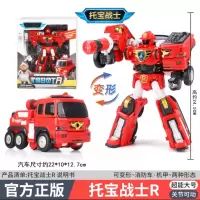 进口韩国youngtoys原装正品-托宝战士R超能版301016托宝兄弟TOBOT大号