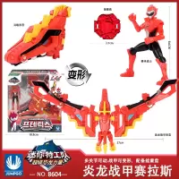 展高JUMPGO正版迷你特工队三代系列S3机甲机器人超级恐龙力量1炎龙战甲赛拉斯8604赛米
