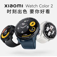 [小米专卖店]小米手表 Watch Color 2 运动智能手表心率检测/蓝牙通话117种运动模式 血氧/睡眠检测 12天长续航