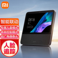 Xiaomi智能家庭屏10小米小爱触屏音箱10.1英寸蓝牙AI同学 红外遥控全屋智能妙搭档 护眼屏 物理遮蔽