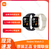 小米Redmi红米手表3血氧饱和度心率检测智能手表手环xiaomi Watch3 高清大屏运动健康
