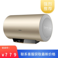 海尔(Haier)80升大容量储水式智慧物联水质健康可视 一级能效ES80H-GD3(U1)电热水器