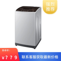海尔(Haier) 8公斤全自动波轮 家用大容量 节能洗衣机 XQB80-Z1269