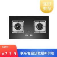 海尔(Haier)防干烧天然气 燃气灶 5.0KW大火力台嵌两用双眼JZT-QHA7381(12T)