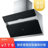 海尔吸油烟机CXW-219-C1901侧吸直吸近拍大吸力
