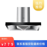 海尔吸油烟机CXW-219-T1911 大风量 顶吸 家用油烟机