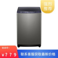 海尔(Haier)十公斤大容量智能自编程 洗脱一体 全自动 波轮洗衣机 XQB100-Z206