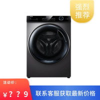 海尔(Haier)全自动滚筒10公斤洗脱一体 家用大容量 智能投放滚筒洗衣机G100126BD14LS