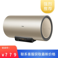 海尔(Haier)电热水器一级能效储水式智慧物联3000W变频速热七星级净水洗 80升ES80H-D6S(2U1)