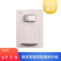 海尔 饮水机 壁挂式 家用管线机 制冷即热式 开水直饮 调温冰水HGD1905B