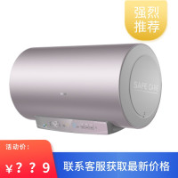 海尔(Haier)80升净水速热 储水式 电热水器 免换镁棒ES80H-GR7(2A)U1