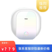 海尔美肤洗小型马卡龙电热水器 瞬时大水量小户型福音 ES266H-MKL5U1金刚无缝胆