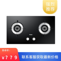 海尔(Haier)爆炒大火力 五重防爆 台嵌两用式,JZT-Q2321(12T)家用 天然气灶