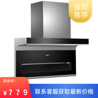 海尔抽油烟机CXW-219-C570 顶侧双吸7字型 免拆洗 家用18立方大吸力排烟机