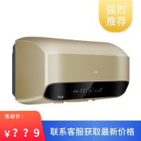 海尔80升 4KW大功率 健康灭菌WIFI智控一级能效ES80H-PLUS5G(U1)电热水器