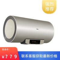 海尔(Haier)80升 ES80H-D7(2U1)电热水器 大水量 水质监测 健康灭菌WIFI智控 一级能效