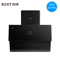 华帝股份百得CXW-220-C527 大吸力 大显示屏 挥手感应 大风压侧吸油烟机