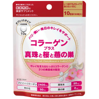 ISDG日本胶原蛋白美白丸100粒