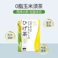 ISDG日本原装进口玉米须茶 20包/盒 养生茶包袋泡茶利水去肿无糖孕妇可用 1袋装