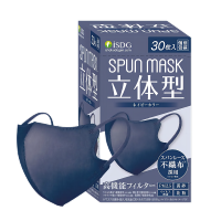 ISDG 日本口罩3d立体 口罩独立包装 一次性立体型薄款时尚彩色口罩青少年成人三层防护 深蓝色口罩30枚/盒