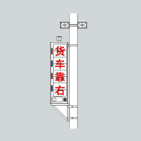 高速公路智能车辆监测预警诱导设备