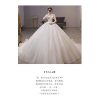 一字肩轻婚纱2022新款气质主纱新娘夏季法式女遮手臂大拖尾宫廷风
