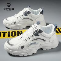 oyy2023新款2023秋季新款网面透气厚底增高男鞋老爹鞋运动鞋