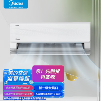 [特惠价]美的空调 京绽 1.5匹 新一级能效变频冷暖 卧室空调挂机KFR-35GW/BDN8Y-MJ101(1)