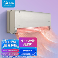 [少量]美的(Midea)1.5匹京耀 KFR-35GW/N8MXJ1 变频冷暖防直吹新一级变频壁挂式空调挂机