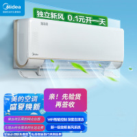 [特惠价]美的空调 焕新风 1.5匹 新一级能效变频冷暖家用壁挂式智能空调挂机KFR-35GW/N8MKA1A