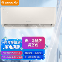 格力(GREE)1.5匹 京桂 新一级能效变频冷暖自清洁壁挂式空调挂机KFR-35GW/(35587)FNhAa-B1