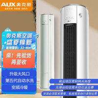 奥克斯空调 3匹 倾舒 新三级能效 变频冷暖立式客厅家用柜机 KFR-72LW/BpR3AQF19(B3)