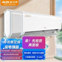 奥克斯空调 新风空调 沐新风 1.5匹 新一级变频 壁挂式空调KFR-35GW/BpR3BQC19(B1)