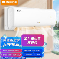 奥克斯空调 1.5匹 倾静 新三级能效 变频冷暖 家用空调挂机KFR-35GW/BpR3AQF19(B3)