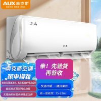 奥克斯 京裕 1.5匹 新一级能效变频冷暖家用空调挂机KFR-35GW/BpR3AQE1(B1)