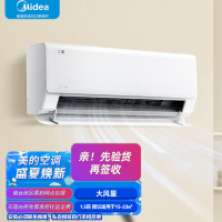 美的空调 优绚 1.5匹 新一级能效变频冷暖家用卧室空调挂机KFR-35GW/BDN8Y-MY101(1)
