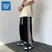 真维斯裤子男士夏季薄款冰丝港风潮牌宽松卫裤九分束脚男生长裤子