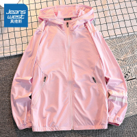 真维斯冰丝防晒衣女2022年新款夏季防紫外线长袖夹克短外套户外服