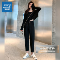 真维斯西装裤女高腰气质高级新款裤子女显瘦百搭直筒西裤休闲裤