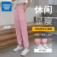 真维斯休闲裤女夏薄款外穿高腰显瘦灯笼裤束脚九分裤港风花裤子潮