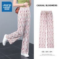 真维斯波浪阔腿裤女夏季薄款显瘦长裤子高腰宽松休闲裤百搭直筒裤