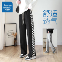 真维斯棋盘格裤子女日系夏季薄款初秋运动宽松直筒阔腿休闲长裤女