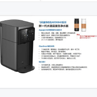 飞利浦(Philips)ADD6843台面高端净饮机