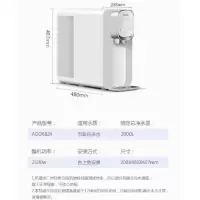 飞利浦(PHILIPS)家用净水器台式免安装即热饮水机8L大容量RO反渗透纯水直饮智能净饮机 泰坦净饮机ADD6824