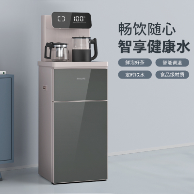 飞利浦(PHILIPS) 家用全自动智能下置办公室饮水机遥控自动上水 多段温控保温多功能茶吧机 ADD4886[温热]金