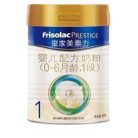 美素佳儿(Friso) 皇家美素佳儿1段350g婴儿配方奶粉荷兰原装进口 1罐装.