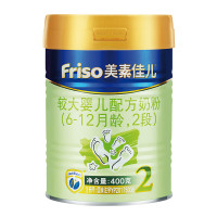 美素佳儿(Friso)金装较大婴儿配方奶粉 2段400克 6-12个月婴幼儿适用(荷兰原装进口)